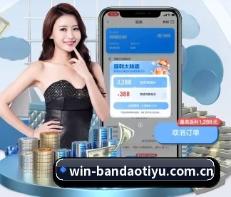 半岛体育平台 APP